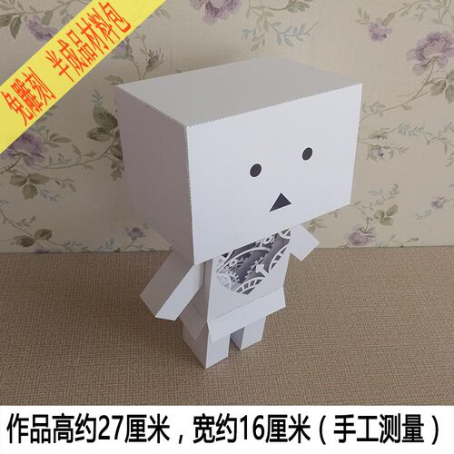 原创儿童益智手工拼装机器人折纸模型小学美术立体构成作业材料包 - 图2