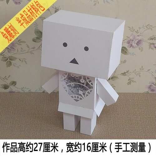 原创儿童益智手工拼装机器人折纸模型小学美术立体构成作业材料包 - 图1