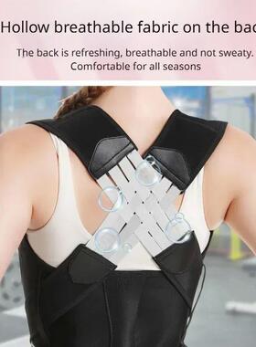Back Posture Correction Belt for Women Men Adjustable Should