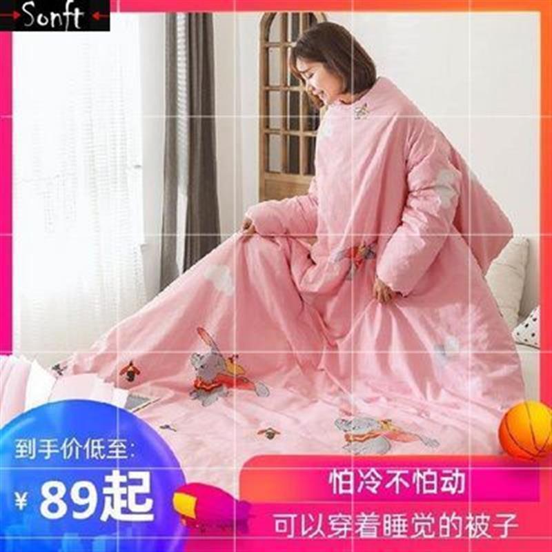 A comforter that can be worn to keep you warm. The blanket - 图0