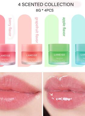 KoreaNEW 8g Korean  Lip Sleeping Mask  Mini Set S