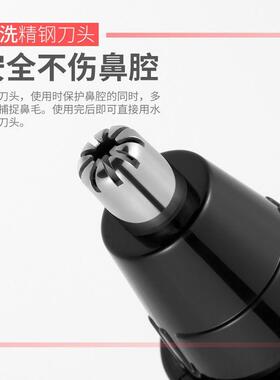 electric nose hair trimmer beard trimming sideburns  shaver