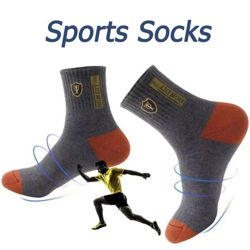 1/5Pairs Apring and Fall Mens Sports Socks Comfortable Baske - 图2