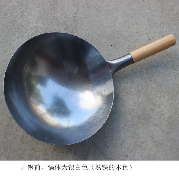 中华熟铁炒锅炒菜锅镬无涂层尖圆底老式手打生铁锅木把手锅免开锅 - 图2
