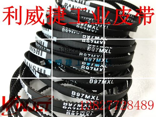 停车场皮带吐卡机出收卡机智能 B48 58 63 97 100MXL 4 8mm同步带 - 图1