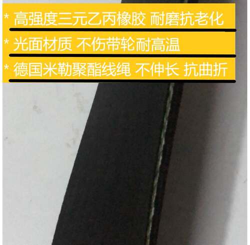 适用于起亚智跑秀儿狮跑嘉华kx3kx5发电机空调助力泵皮带正时套装 - 图1