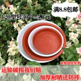 Круглый пластиковый цветочный горшок, шасси, увеличенная толщина