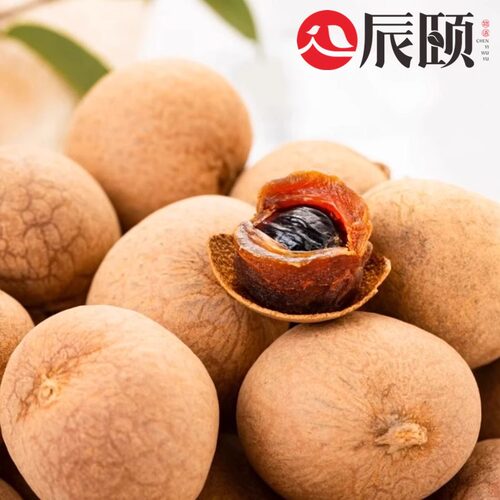 辰颐物语严选桂圆干礼盒装龙眼干果零食煲汤年货送礼品大富大桂 - 图2