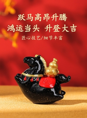 小马摆件马年吉祥物公仔装饰品伴手礼物新年春节车载工位桌面摆件