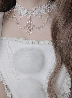 颈饰lolita项链洛丽塔项链宝石珍珠蕾丝颈链丝带配件脖颈配饰拍照