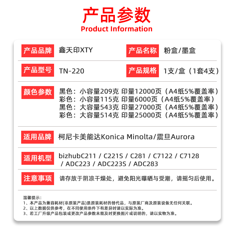 适用新都D200粉盒圣度 sindoh D201复印机墨粉 D202打印碳粉墨盒 - 图0