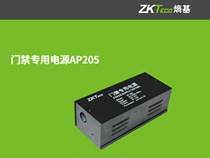 ZKTECO Access Control Private Power AP205 Entropy Key AP205 Central Control National Insurance Free Invoicing