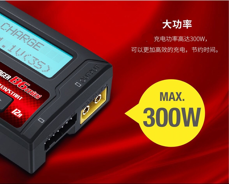 GT-POWER B6-MINI充电器 300w 12A充电航模电池充电器智能小巧-图0