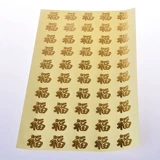 Свадебные изделия xioxi zifu word gealing quipl
