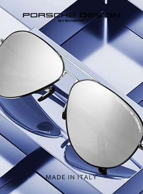 PORSCHE DESIGN太阳镜开车驾驶镜保时捷眼镜男士偏光镜高端P8508
