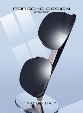 PORSCHE DESIGN保时捷新款保时捷P8659 潮男时尚墨镜彩膜太阳镜