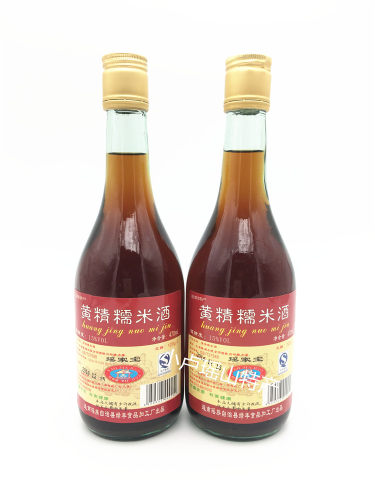 包邮瑶家宝牌黄精糯米酒黄精酒瑶家糯米酒粤北清远连州连南特产 - 图0