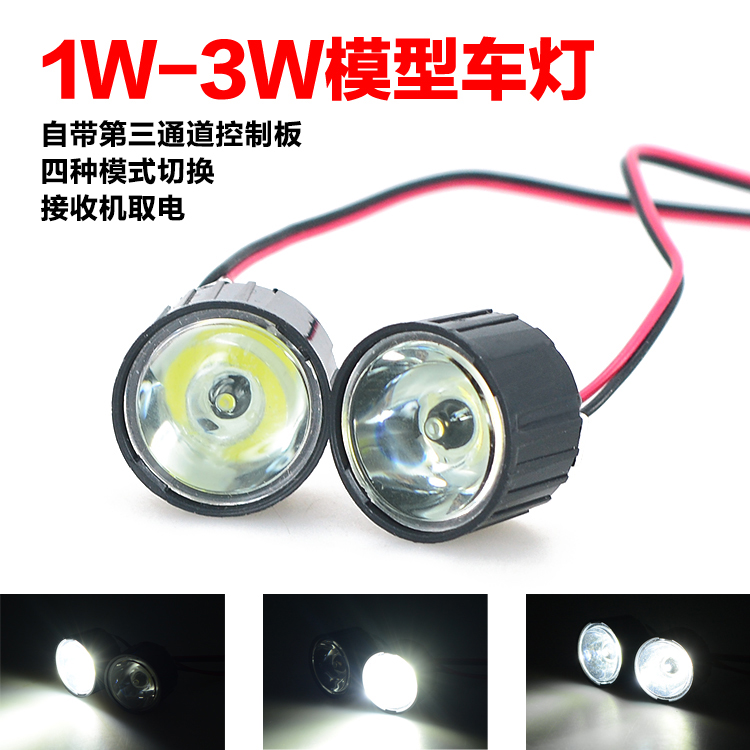 Led车灯diy 新人首单立减十元 21年7月 淘宝海外 Led车灯diy 新人首单立减十元 21年7月 淘宝海外