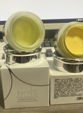 海洋之谜莹晰晚霜+凝润保湿晚霜+娇颜啫喱+山茶花精华小绿瓶A或B