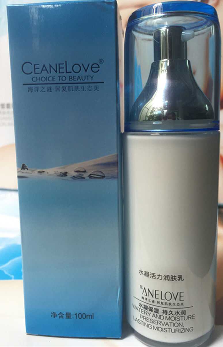 美容院正品防伪码ceanelove润肤乳 小颍颖美容店乳液/面霜