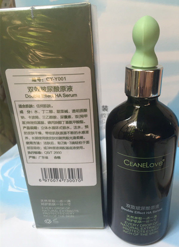 美容院官方ceanelove海洋之谜原液 小颍颖美容店液态精华