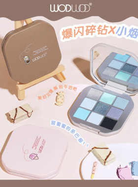 wodwodWODWOD炫色玛奇朵眼影盘