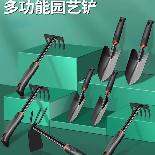 Small shovel gardening tool gardening thickening