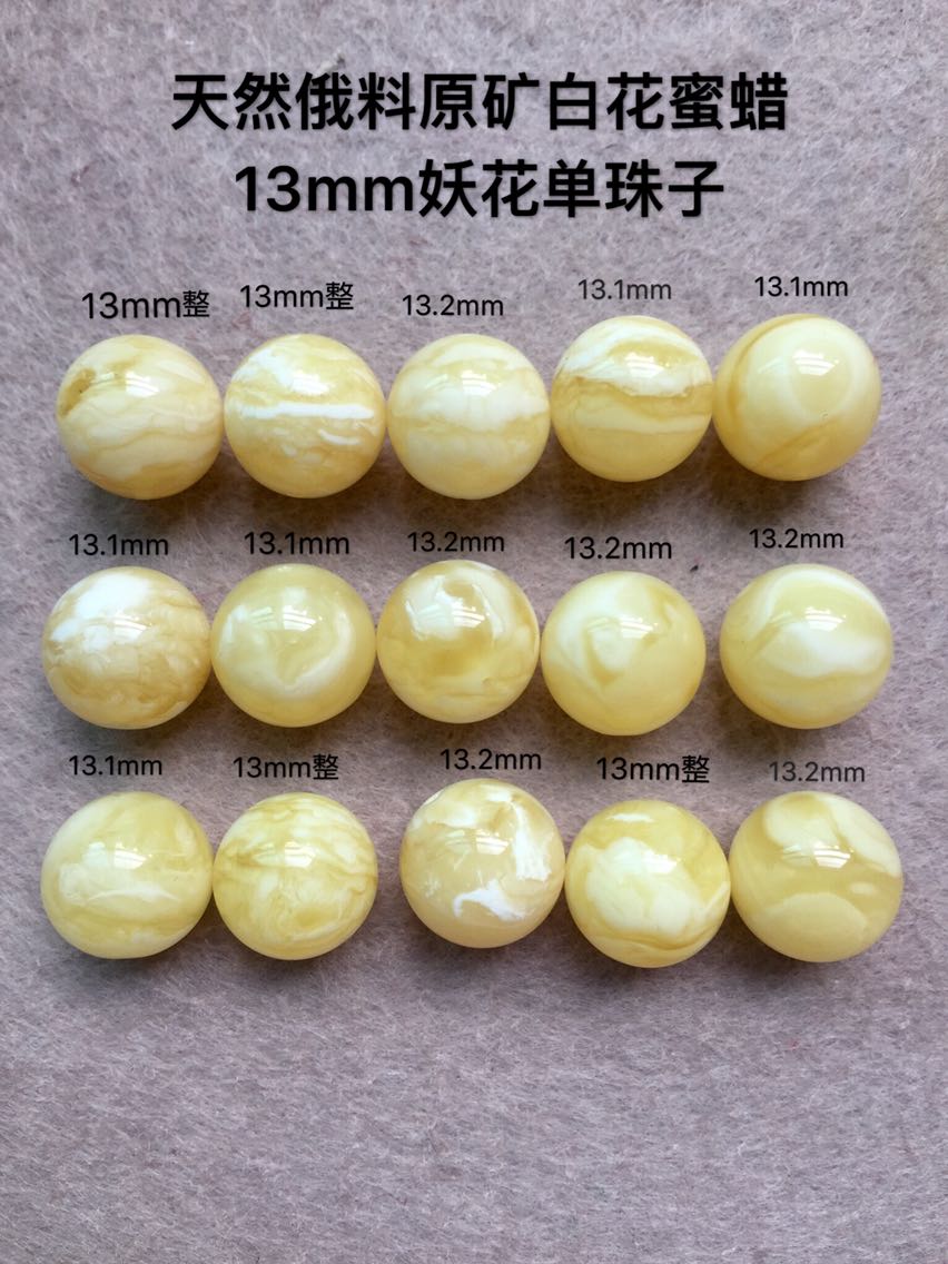 醒走天然俄料原矿白蜜蜡瓷白花蜜蜡虎皮妖孽妖花13mm单圆珠子多宝