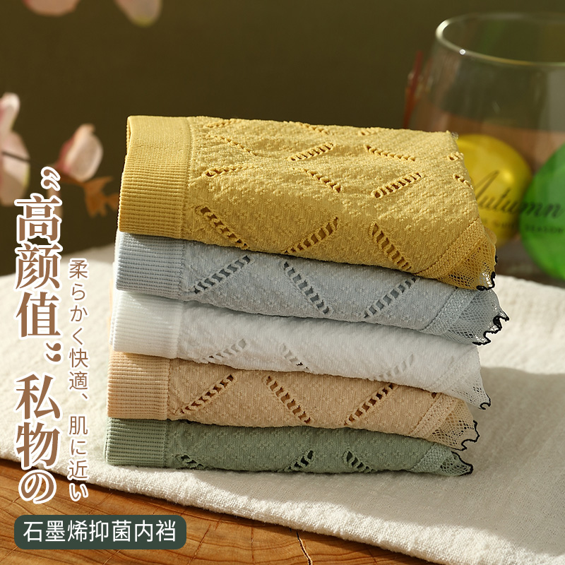 3条日系3d蜂巢提臀内裤女收腹翘臀裤纯棉女士塑身高腰暖宫无痕