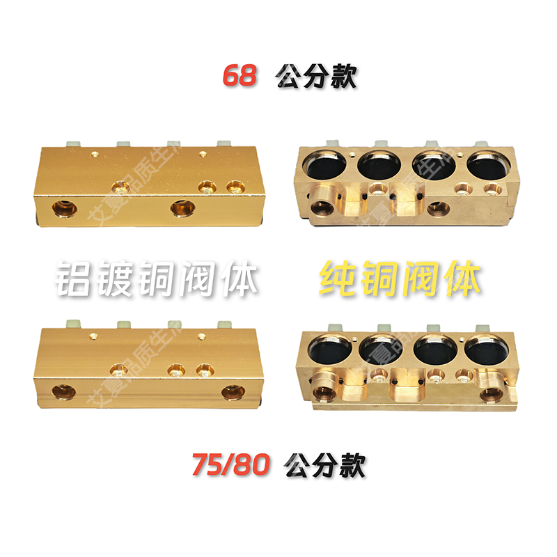 通用瀑布水槽配件显示电机陶瓷阀芯钢琴按键洗杯冷热旋转开关配件,淘宝优惠券,粉丝福利购,淘宝优惠卷