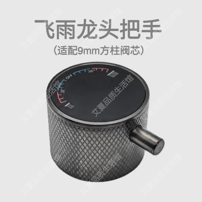 通用瀑布水槽配件显示电机陶瓷阀芯钢琴按键洗杯冷热旋转开关配件,淘宝优惠券,粉丝福利购,淘宝优惠卷