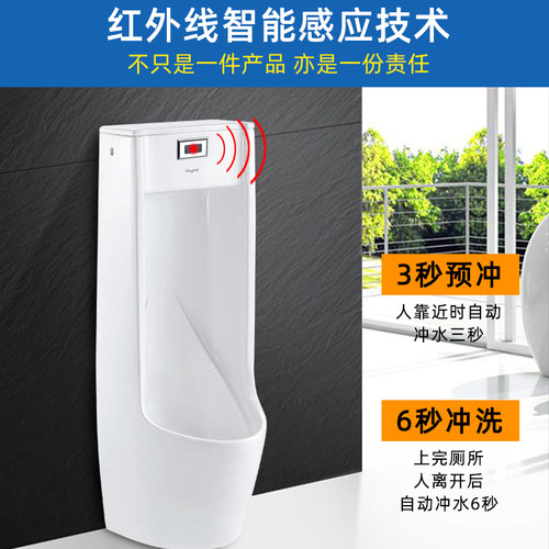 小便池感应器小便斗自动冲水阀红外线全自动冲洗阀配件电磁阀面板 - 图0