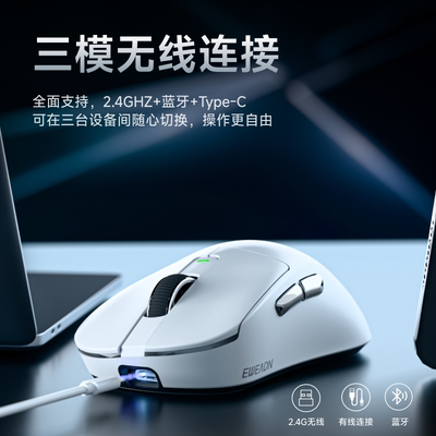 前行者H3三模无线鼠标电竞游戏专用LOL吃鸡CF双1K回报电脑办公