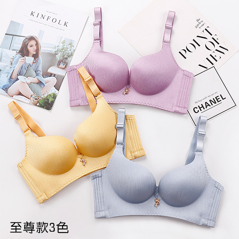 女士聚拢无钢圈本命年舒适套装文胸 艾禾私物文胸