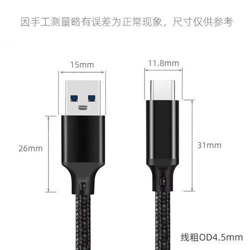 适用于英特尔D435/i/C/f/if深度相机USB转typec数据线D415D/D455/L515实感摄像头笔记本电脑高速传输线连接线 - 图2