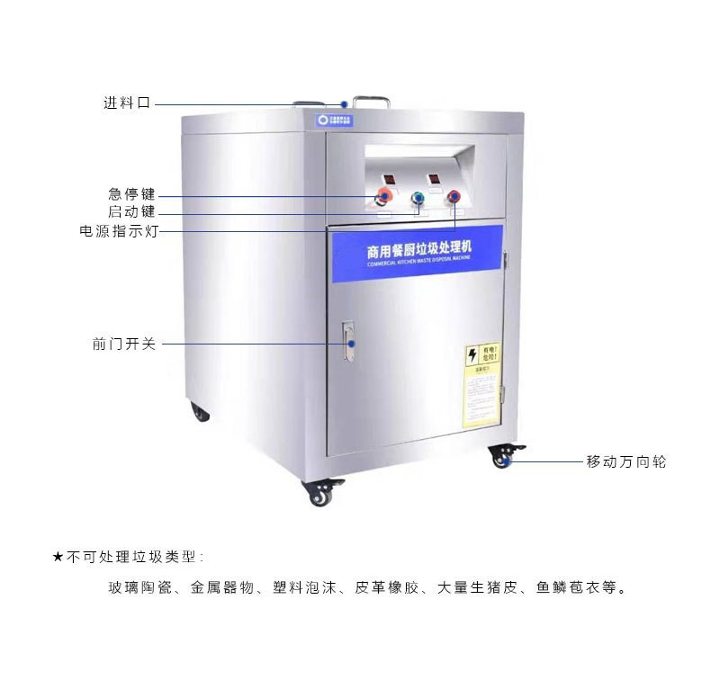 商用厨房垃圾处理器厨余粉碎机大型直排机器餐厨食物泔水处理设备 - 图2