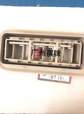 传祺GS8内顶棚空调出风口 车顶空调出风口 车顶通风格栅原厂原装