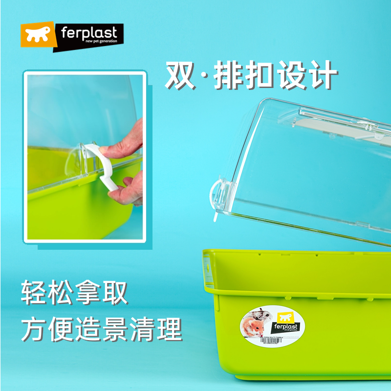 Ferplast飞宝仓鼠笼子亚克力60基础笼超大别墅金丝熊专用饲养箱笼-图1