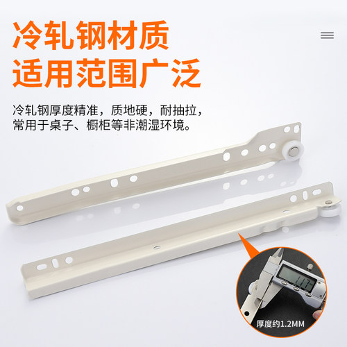 固特抽屉二节滑轨托底轨道电脑桌抽拉键盘托导轨静音托架滑道柜道 - 图2