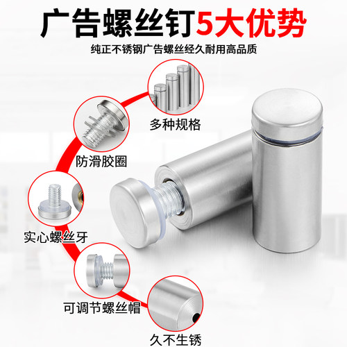 不锈钢广告螺丝镜钉螺丝帽装饰钉亚克力装饰盖遮丑广告钉固定帽盖 - 图1