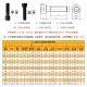 High-strength black cylindrical hexagon screw