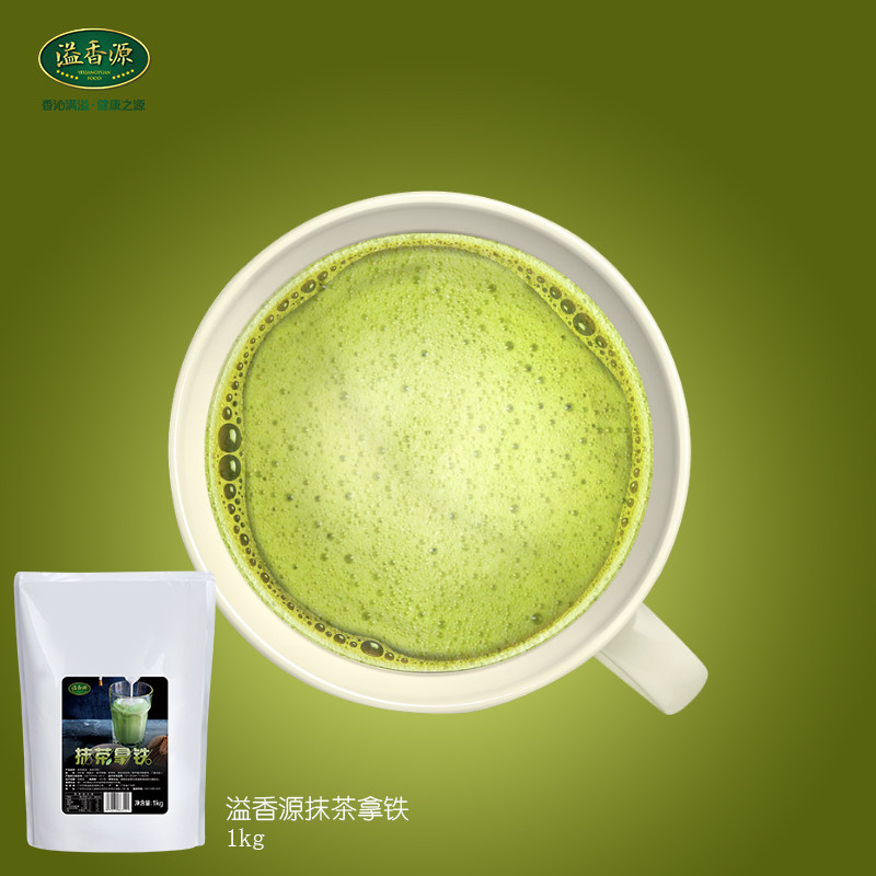 溢香源三合一抹茶粉奶茶店专用抹茶拿铁咖啡冲饮抹茶粉1KG,淘宝优惠券,粉丝福利购,淘宝优惠卷