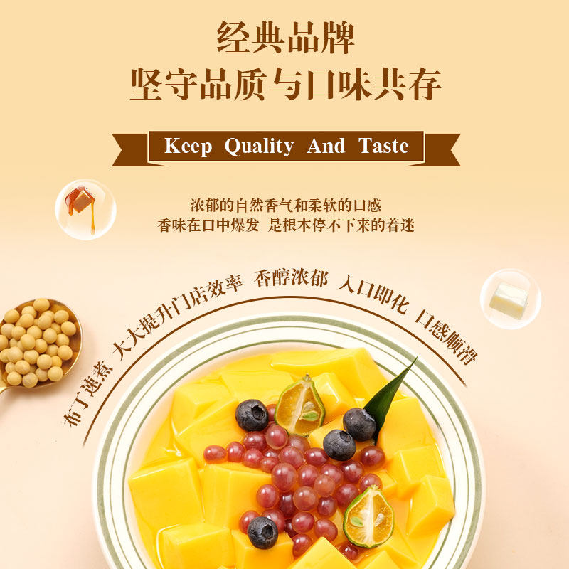 雀巢三花果冻粉奶茶店专用500g法式焦糖布蕾布丁甜品烘焙原料,淘宝优惠券,粉丝福利购,淘宝优惠卷