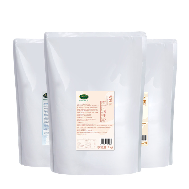 溢香源鸡蛋布丁粉多种口味烘焙奶茶店专用牛奶芒果布丁商用摆摊,淘宝优惠券,粉丝福利购,淘宝优惠卷