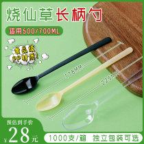 Long Ice Spoon Disposable Spoon Ice Pink Cream Milk Tea Shop Dessert Special Plastic Long Handle Spoon Burnt Fairy Grass Commercial