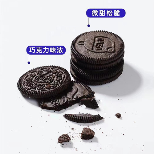 亿滋奥利奥饼干碎400g商用烘焙原料甜品麦旋风饼干屑奶茶店专用 - 图0