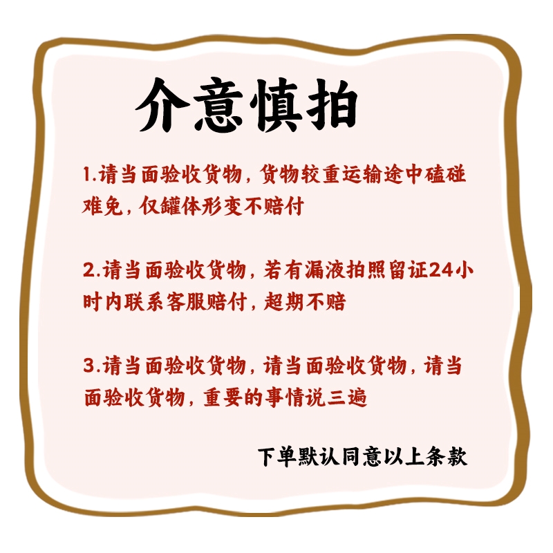 熊猫牌炼乳大瓶5KG练奶练乳奶茶店专用熊猫炼奶烘焙商用大桶家用-图0