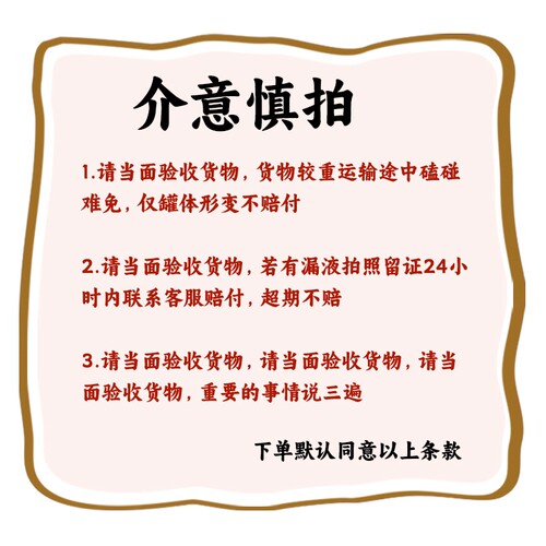 熊猫牌炼乳大瓶5KG练奶练乳奶茶店专用熊猫炼奶烘焙商用大桶家用 - 图1