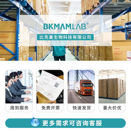 抗凝离心管子弹头0.5ml1.5mlpcr管含EDTA-K2血球分析用实验室耗材 - 图3