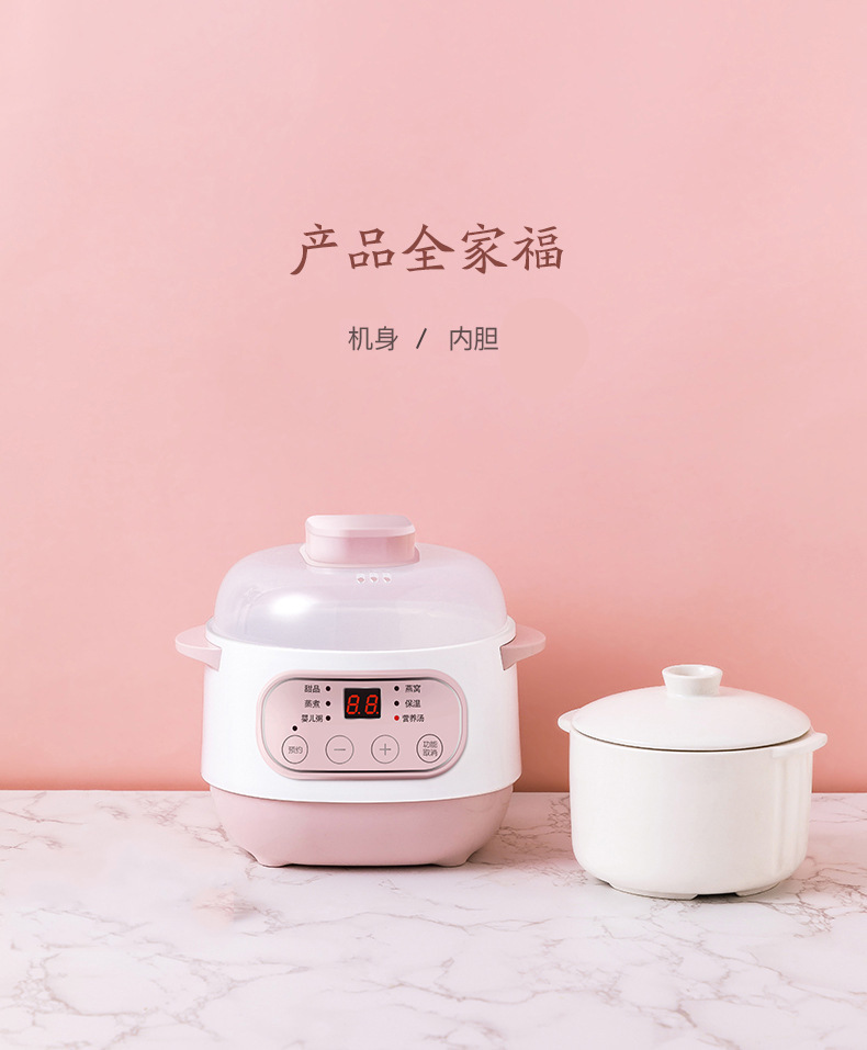 other DG20YC815智能电炖锅家用全自动小型迷你炖盅陶瓷BB煲汤锅-图2